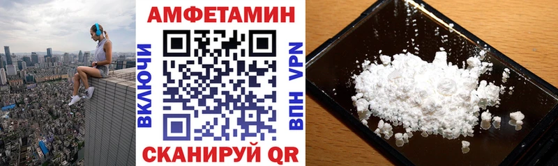 АМФ Розовый  Уржум 