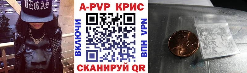 Alfa_PVP мука  Уржум 