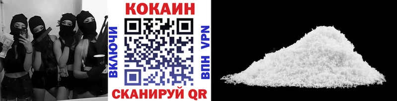 сколько стоит  Уржум  КОКАИН Эквадор 