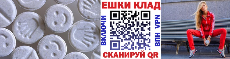 закладка  Уржум  Ecstasy 280 MDMA 
