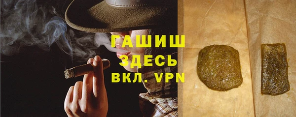 мет Нефтекумск
