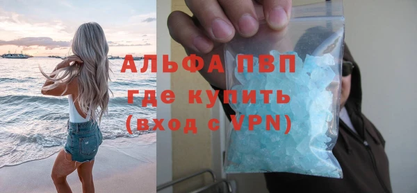 MDMA Premium VHQ Абаза