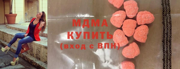 COCAINE Абинск