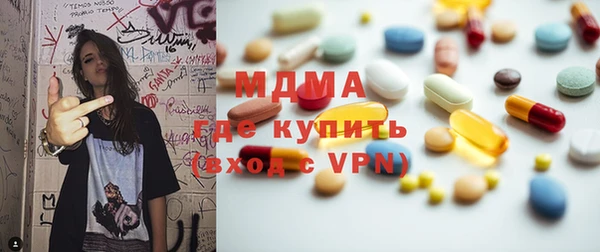 COCAINE Абинск
