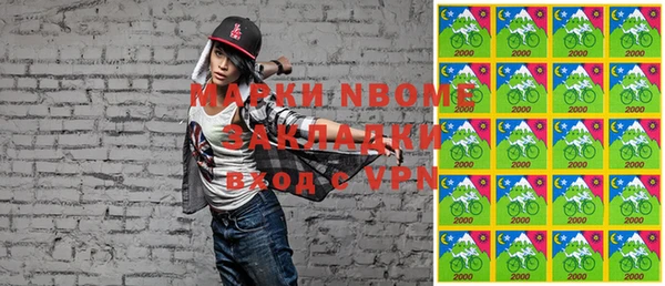 MDMA Premium VHQ Абаза