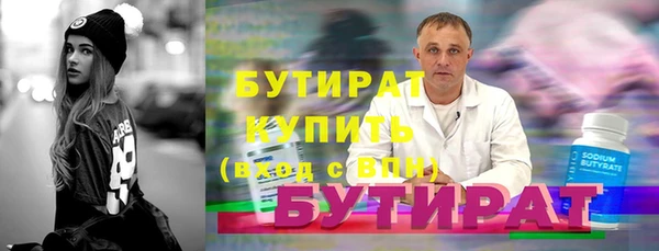 MDMA Premium VHQ Абаза