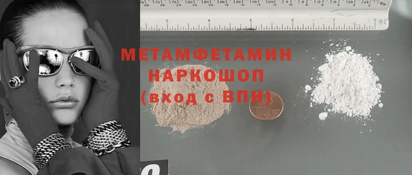 COCAINE Абинск