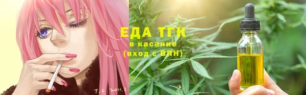 мет Нефтекумск