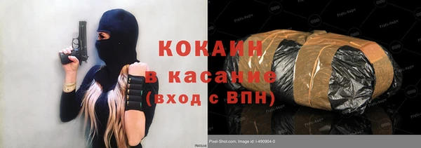 COCAINE Абинск