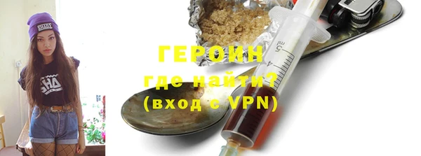 прущий лед Нея