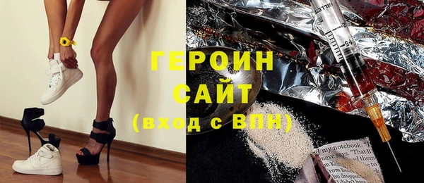 COCAINE Абинск