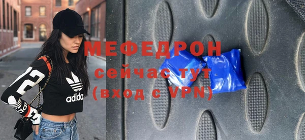 каннабис Нефтегорск