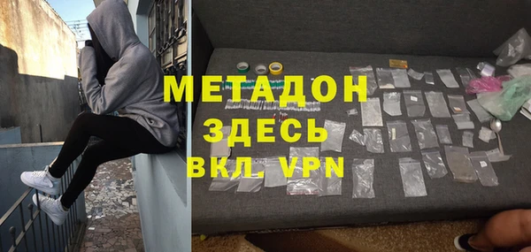 мет Нефтекумск