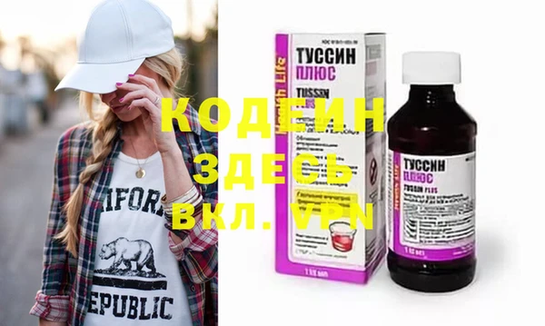 прущий лед Нея