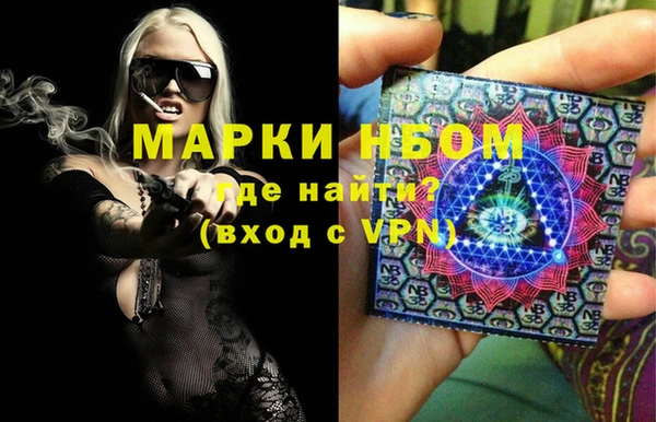 COCAINE Абинск