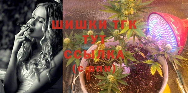каннабис Нефтегорск