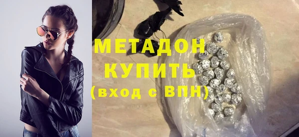 MDMA Premium VHQ Абаза