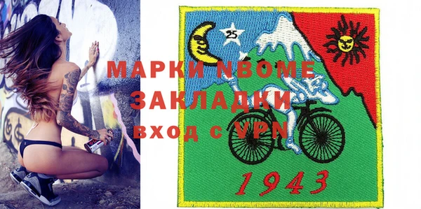 MDMA Premium VHQ Абаза