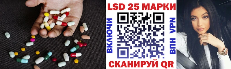 LSD-25 экстази кислота  Уржум 
