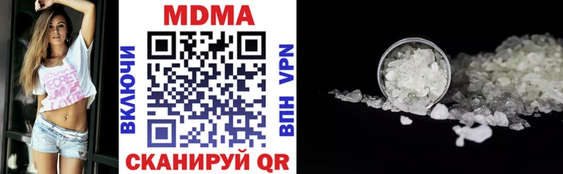 blacksprut вход  Уржум  MDMA VHQ  как найти закладки 