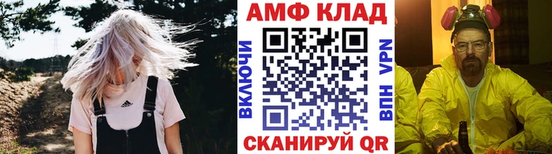 hydra как зайти  Уржум  Метамфетамин пудра  наркотики 