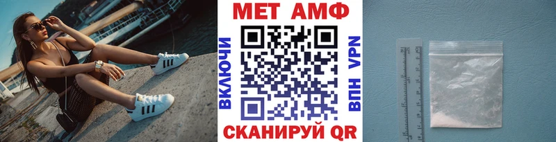 МЕТАМФЕТАМИН Methamphetamine Уржум