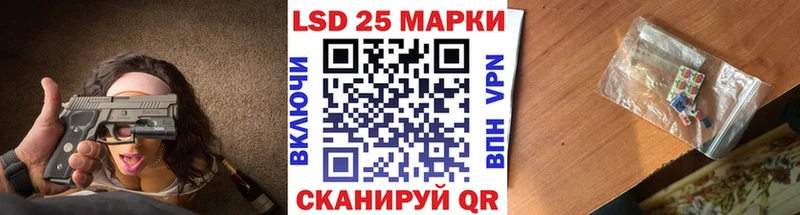 Наркотические марки 1500мкг цены Уржум