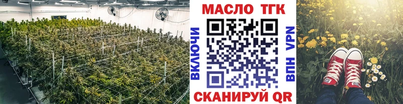 мориарти телеграм  магазин  наркотиков  OMG как войти  Уржум  Дистиллят ТГК концентрат 